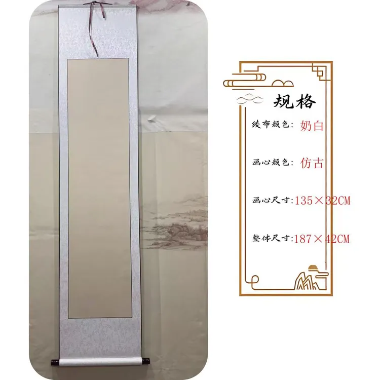 四尺对开竖轴全绫卷轴空卷轴手写书法卷轴宣纸万年红仿古白色半生