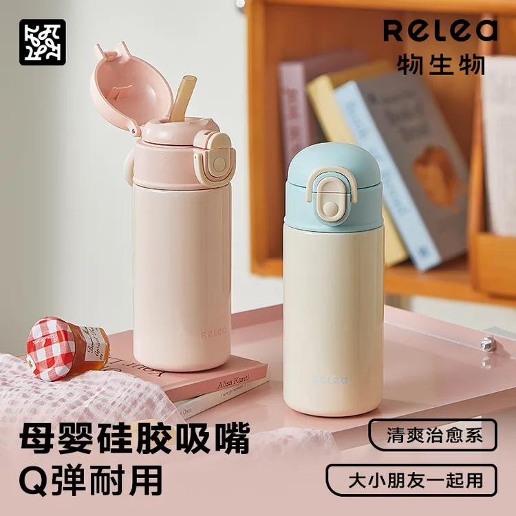 物生物保温杯弹跳盖双饮学生儿童专用高颜值KEEPER保冷吸管水杯子