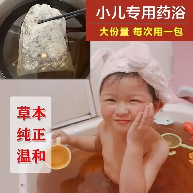 艾叶金银花藤忍冬藤洗澡泡澡冬季泡澡包足浴包