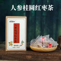 女神茶-人参桂圆红枣茶1盒15包越喝越年轻茶包