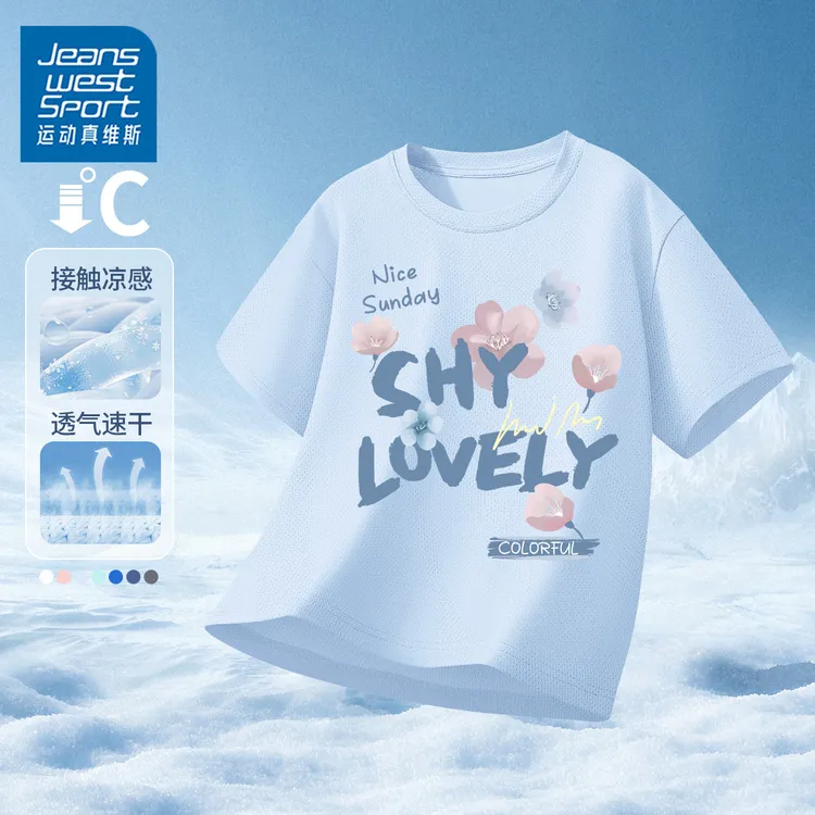 运动真维斯女童t恤短袖夏季儿童冰丝速干半袖女孩时髦薄款夏装潮T