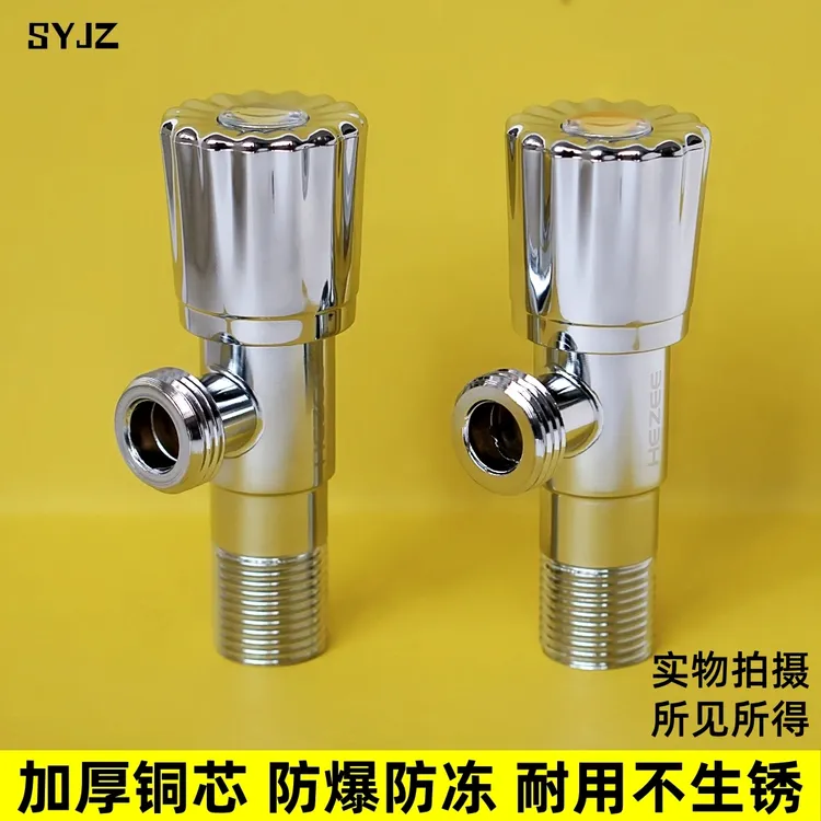 加厚不锈钢三角阀铜阀芯一进二出马桶热水器加厚冷热水龙头止水阀