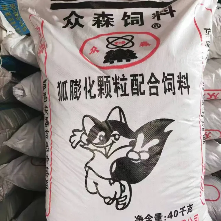 蓝狐狸30粗蛋白哺乳期冷轧粮冷压粮颗粒繁殖犬舍性价比高美毛壮骨