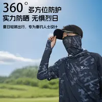 雷臣夏季防晒衣冰感户外垂钓专用防紫外线透气连帽短袖款防晒轻薄