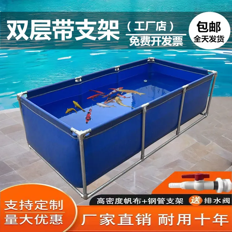 加厚防水帆布鱼池带支架可作家用游泳池户外养鱼专用蓄水池