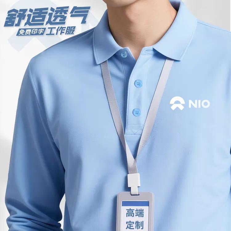 秋冬季polo衫工作服定制印logo工装T恤长袖企业员工销售团体工服