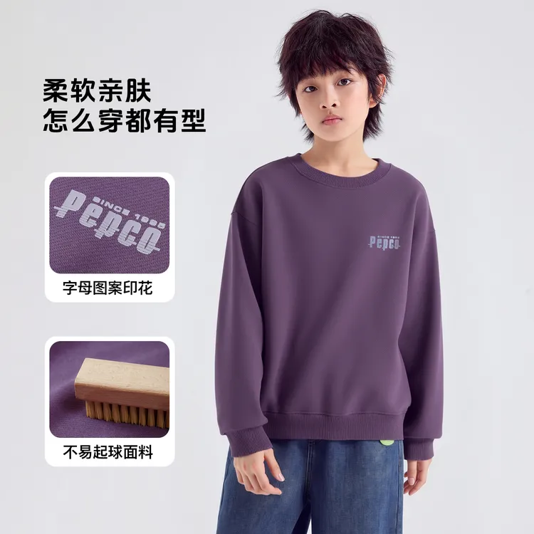 小猪班纳2025秋装新款男女童圆领卫衣儿童长袖针织衫潮832535116