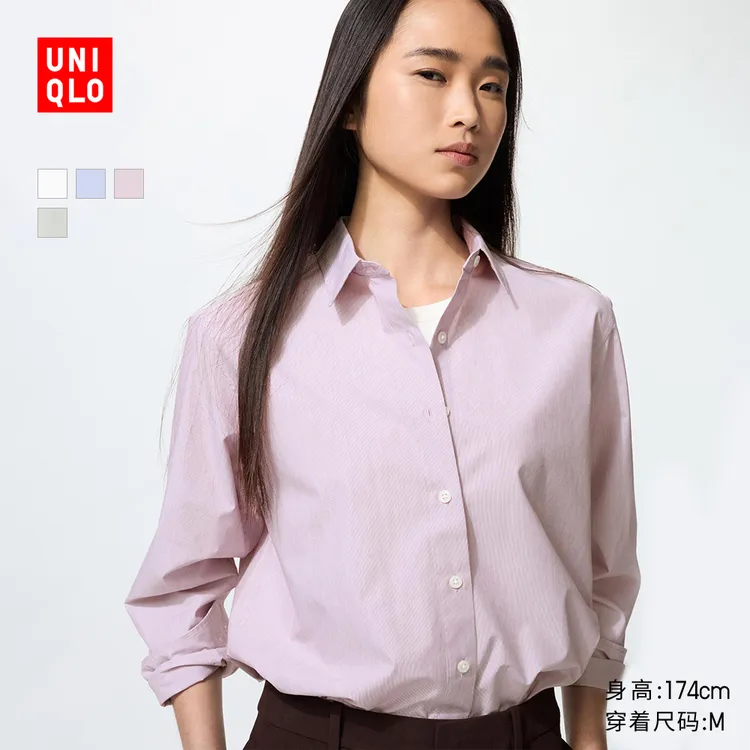 优衣库女装全棉衬衫/长袖衬衣薄外套通勤长绒棉新款479078