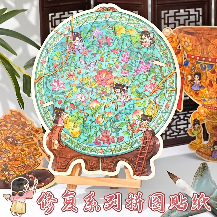 满小满造景贴纸旧物修复系列拼图贴纸微缩场景贴纸立体手工diy