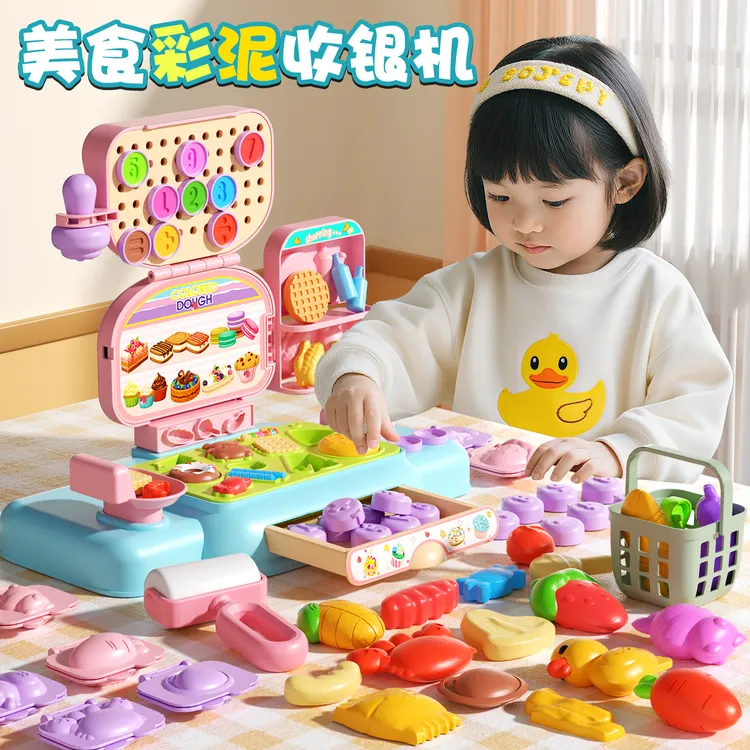 凡华女孩子过家家玩具收银机彩泥手工DIY橡皮泥小厨房益智玩具