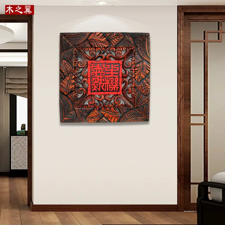 入户门玄关挂画客厅墙上装饰挂件过道墙面高档木雕壁饰新中式挂饰