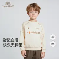 英氏男童圆领洋气卫衣2025秋新款中大童休闲宽松长袖上衣童装潮-X