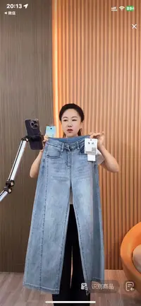 6629 时尚百搭宽松牛仔裤