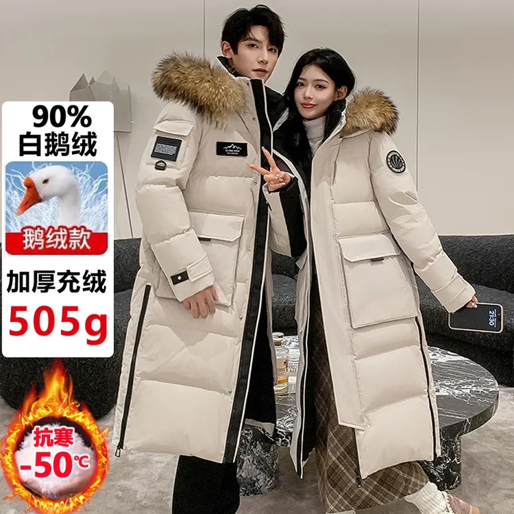 2025冬季新款情侣户外极寒鹅绒羽绒服过膝长款男女加厚工装派克服