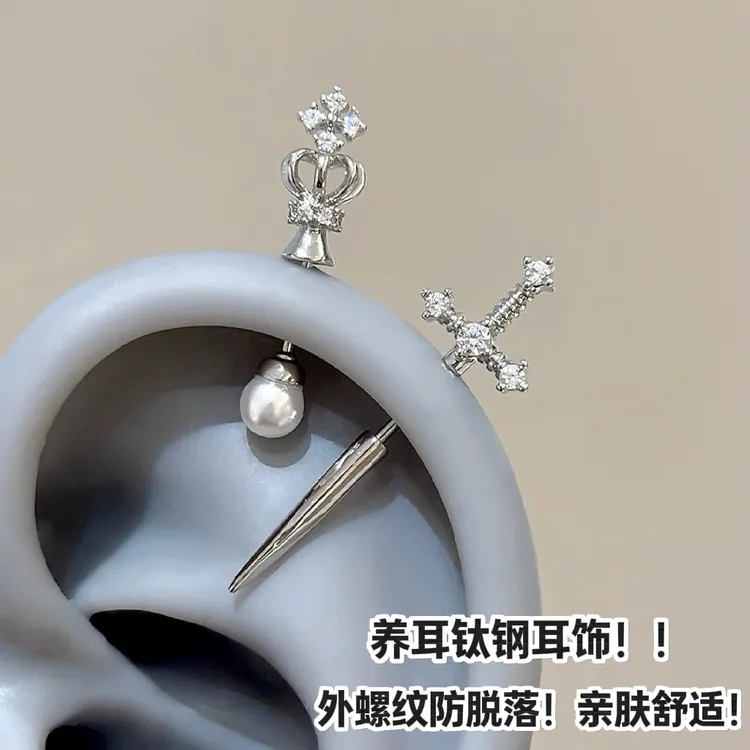 「王冠宝剑」2025秋冬新款恶魔耳钉酷帅女痞帅风耳轮防脱耳骨耳蜗钉