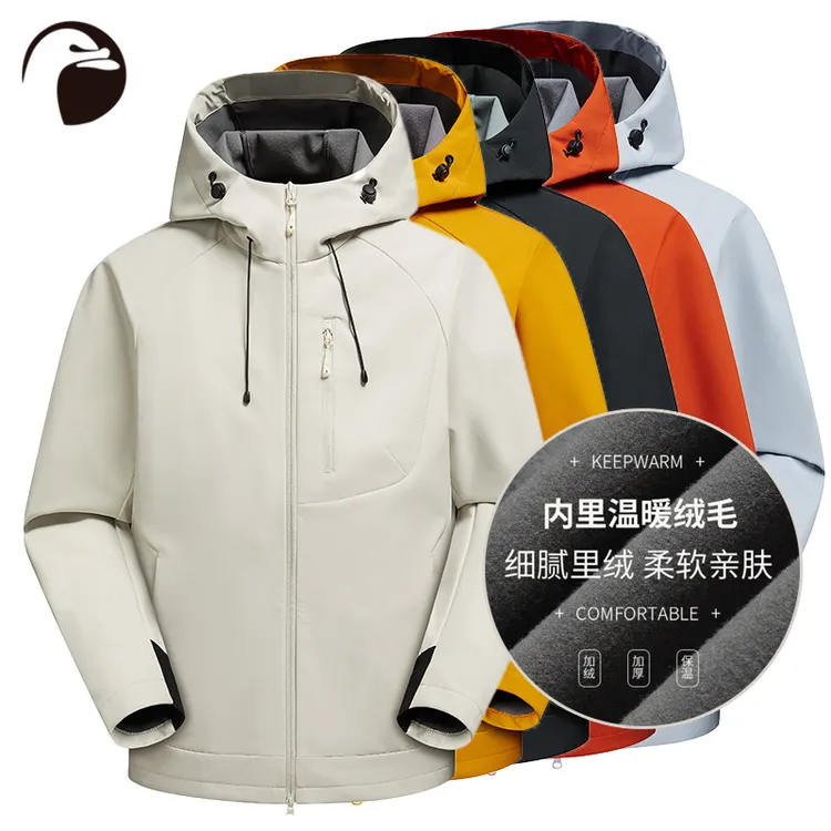 Goosecraft亚洲鹅牌秋冬新款户外软壳衣防风防水连帽运动外套