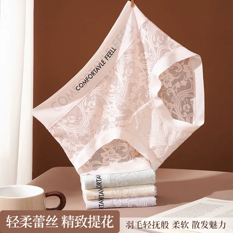10A级抗菌软蕾丝复古撞色中低腰舒适无痕透气轻感收腹不卷边内裤