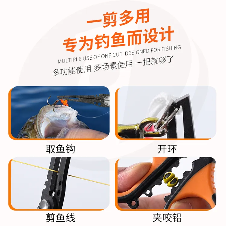 桑巴路亚微物路亚钳新款多功能钓鱼钳带剪刀开环摘钩绑钩钳不锈钢