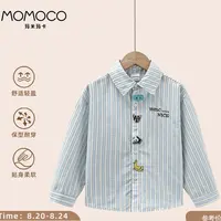 MOMOCO/玛米玛卡童装男童长袖衬衫秋季新款中大童韩版百搭纯棉