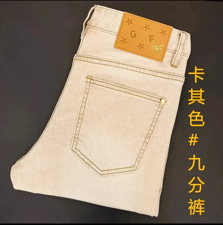 天丝莱赛尔高端欧货浅卡其色抗皱免熨男士九分牛仔裤时尚修身直筒