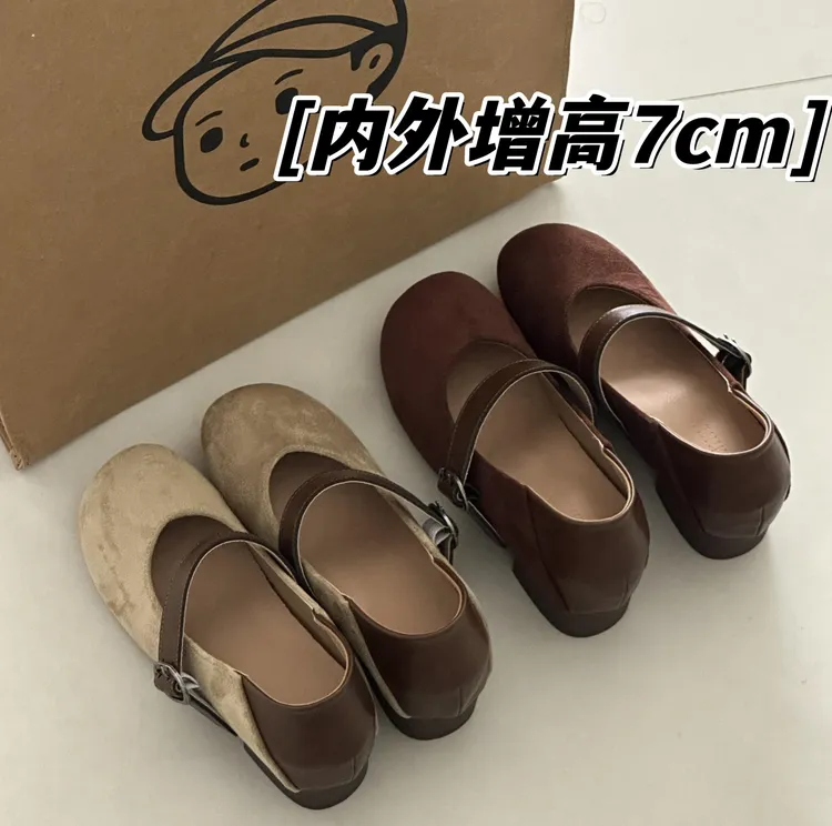 不累脚~小个子内增高7CM玛丽珍鞋女2025秋豹纹法式复古浅口单鞋女