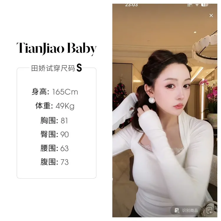 田娇baby2025冬季新款 假两件针织上衣 气质百搭轻奢款假两件女款