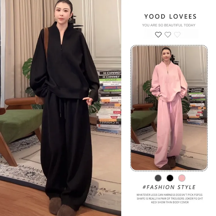 半拉链卫衣+直筒阔腿裤两件套女2025春秋新款时尚百搭显瘦套装潮