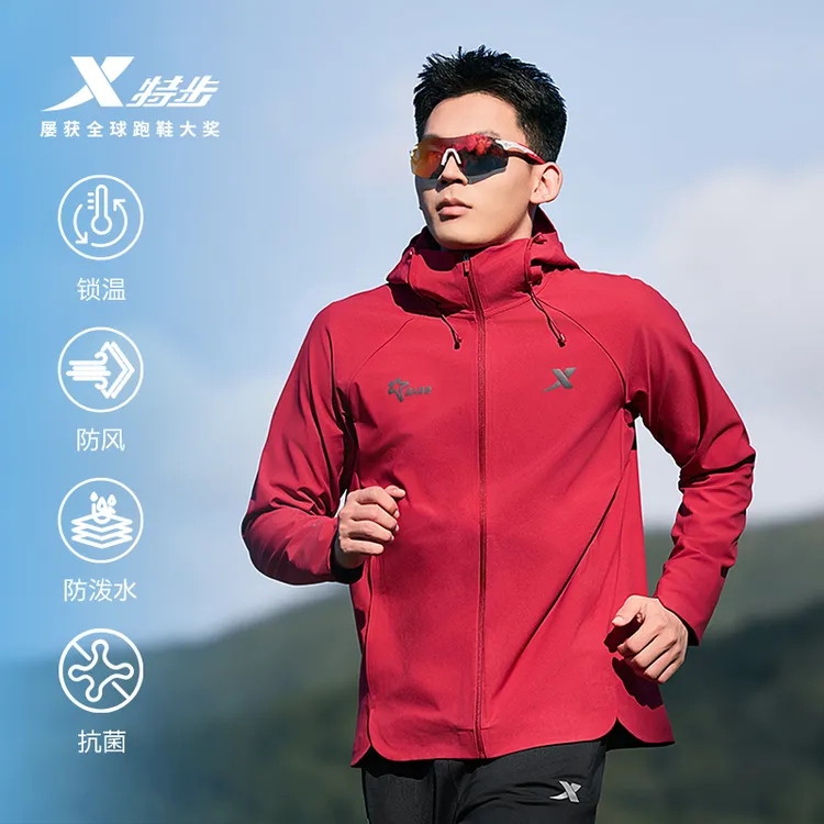国人竞速秋冬版丨特步男子软壳风衣外套防泼水防风连帽锁温跑步
