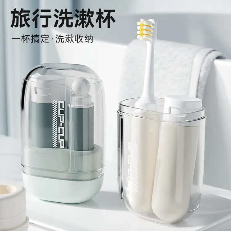 迷你旅行漱口杯旅行便携式可装洗漱用品收纳杯多功能家用刷牙杯