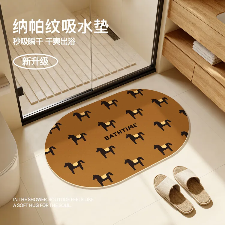 【暖藻家居】暖藻马年家用厕所吸水速干脚垫浴室门口防滑垫子卫生间免打理地垫
