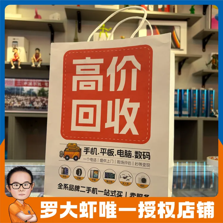 【T06-A｜购物袋】手机店纸皮袋牛皮纸塑料袋礼品袋罗大虾