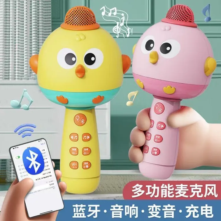 儿童唱歌机大话筒音响早教麦克风多功能男女孩生日礼物玩具可充电