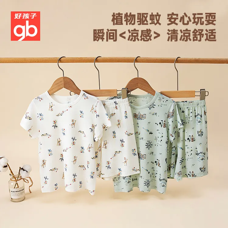【植物驱蚊】gb好孩子瞬间凉感短袖套装富含桉叶多酚夏季不闷汗