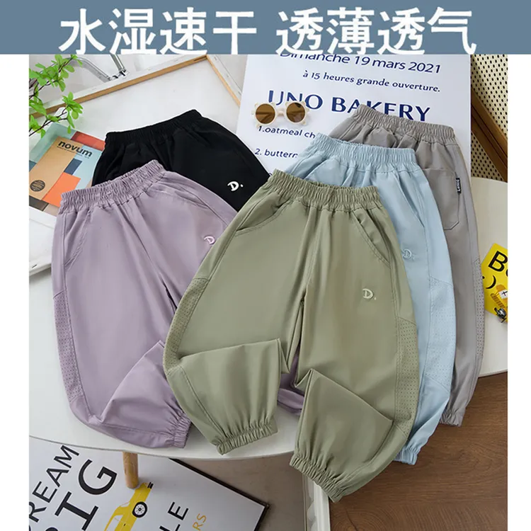 【高弹宽松】夏季柔软薄款宽松网眼九分防蚊裤Lenkid中大童侧拼D