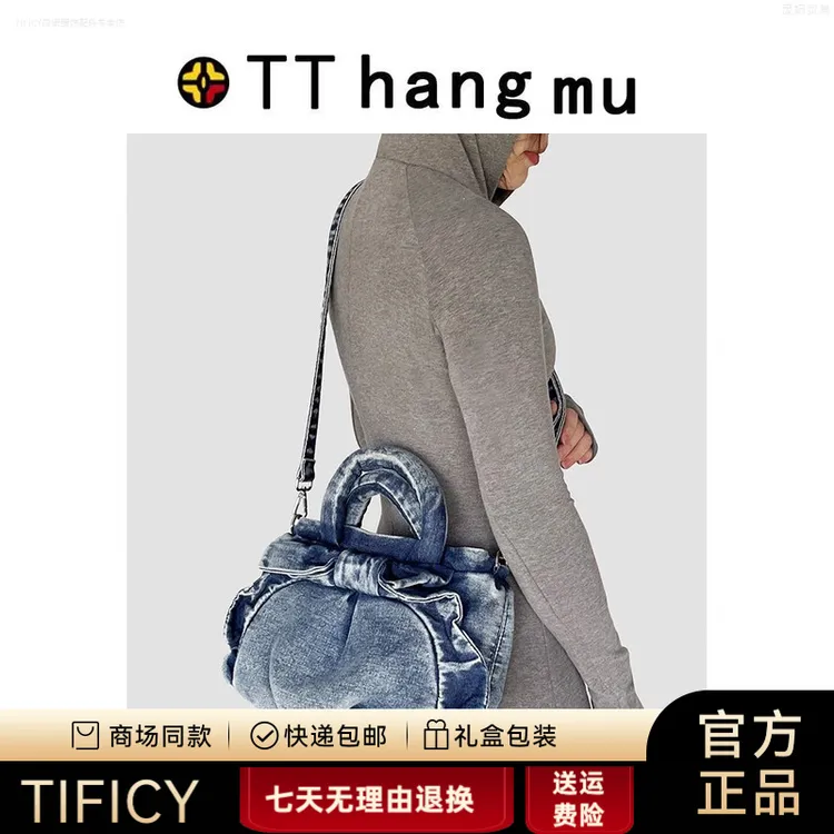 TIFICYTT hangmu 原创设计质感2025新款秋冬单肩手提女复古洗水牛