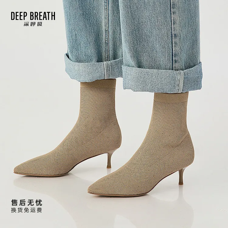 DEEP BREATH深呼吸女鞋尖头细跟飞织时尚短靴女靴高跟靴AX15246
