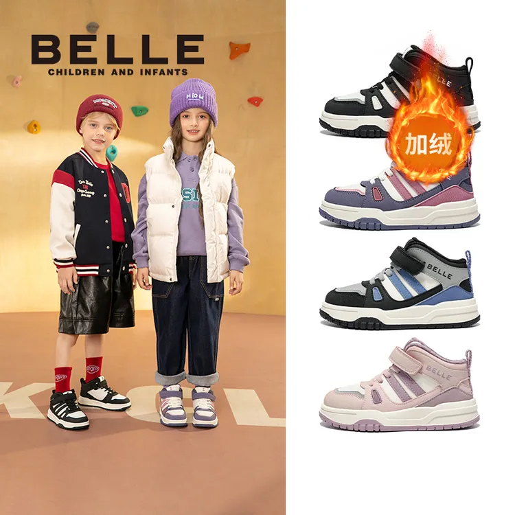 百丽儿童冬季新品耐磨女童保暖运动鞋时尚男童休闲加绒RK0406
