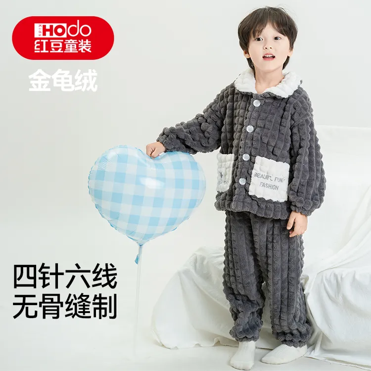 Hodo/红豆 儿童法兰绒睡衣家居服秋冬季保暖套装加厚款男童珊瑚绒