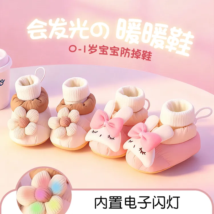 儿童地板鞋秋冬季加绒加厚防滑软底隔凉室内婴儿鞋袜子宝宝学步鞋