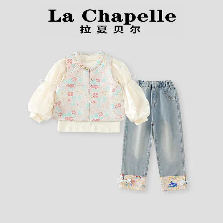 La Chapelle【拉夏贝尔】春季时尚女童新中式国风三件套套装LC280