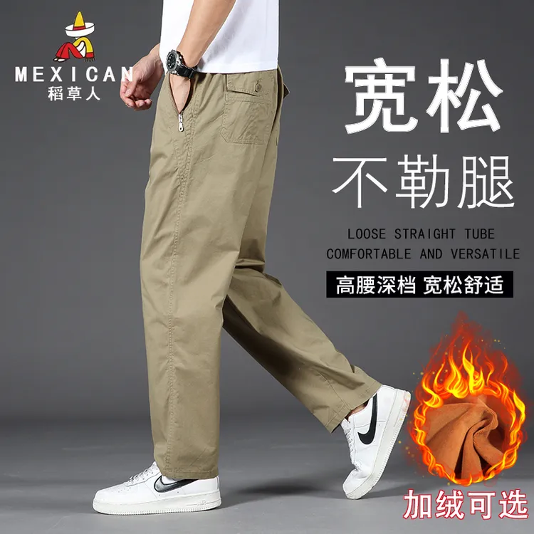 稻草人男士纯棉工装裤子2025新款秋冬季宽松加肥大码直筒休闲长裤