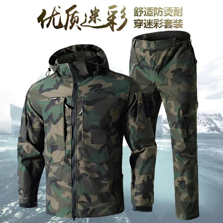 弹力春秋新款战术户外连帽迷彩套装耐磨防泼水户外野营登山旅行