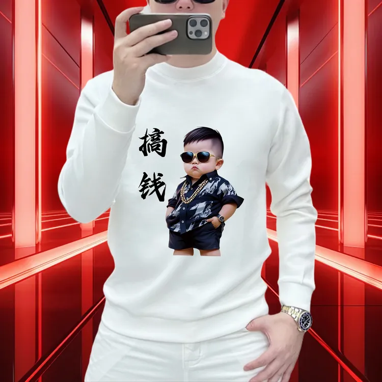 新款男士圆领加绒卫衣秋冬季潮流休闲百搭长袖时尚青年内搭上衣 