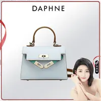 【笑笑开业专属】达芙妮Daphne经典百搭凯莉包单肩斜挎手提包10503