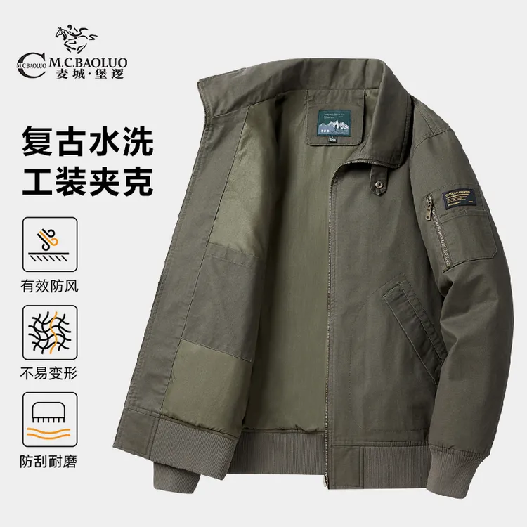堡逻男士复古工装夹克秋季新款休闲户外宽松外套飞行服男装上衣潮