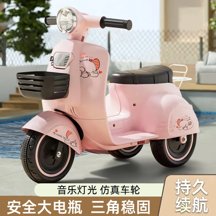 【双11狂欢】儿童电动摩托车三轮车宝宝男女孩电瓶车充电玩具车