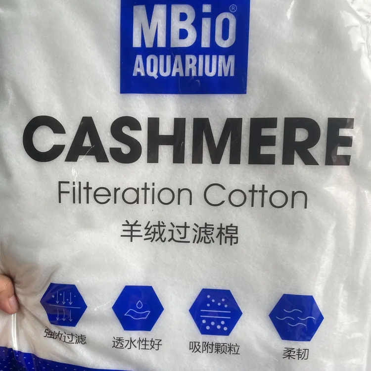 麦宝羊绒棉过滤棉水草鱼缸水族过滤桶周转箱底滤可塑性强