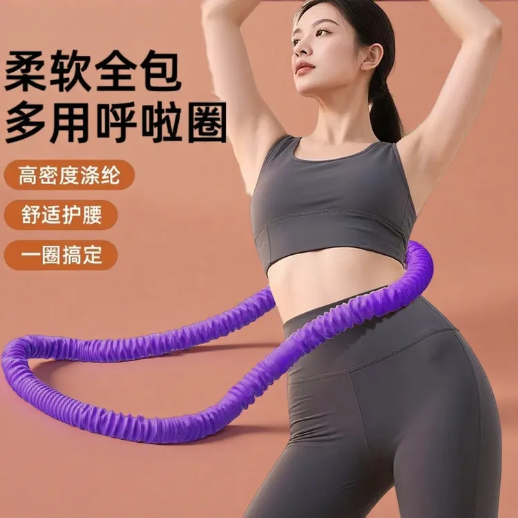 2025新款涤纶软体弹簧呼啦圈收腹加重不伤腰女练肚子专用健身运动