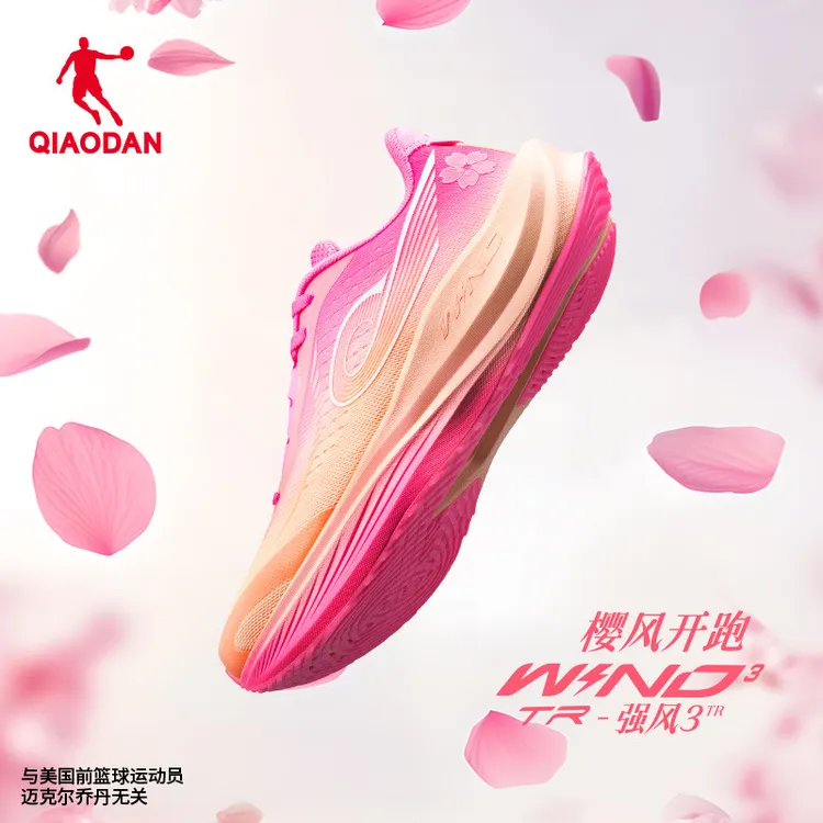 【乔丹-强风3TR】跑步鞋男体考体测运动鞋训练跑鞋减震回弹防滑跑鞋