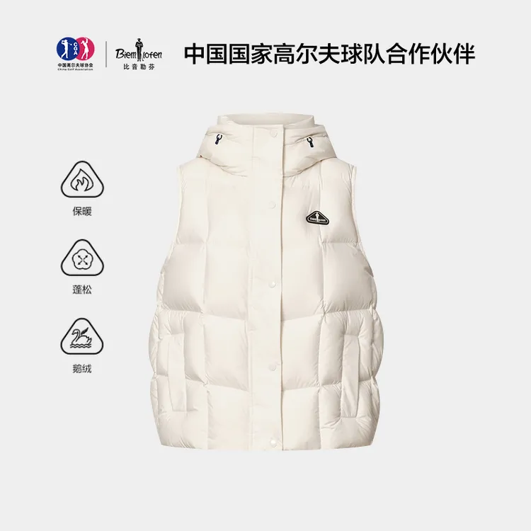 【波兰进口鹅绒】比音勒芬25秋冬新款女士休闲马甲连帽羽绒背心0305